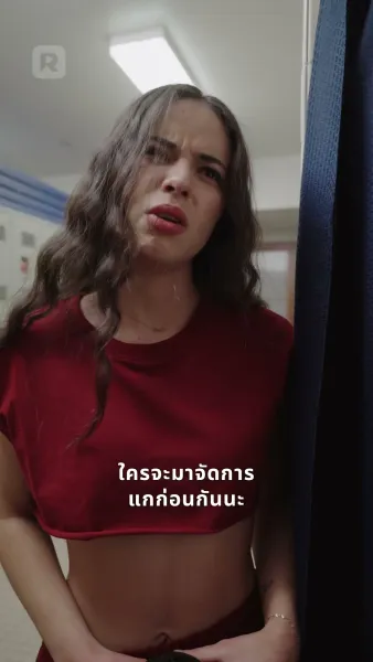 รักเธอคือบาป ตกตํ่าอย่างไม่เสียใจ