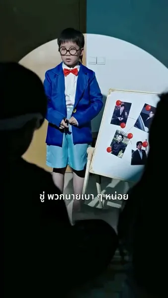 [พากย์ไทย]ห้าแฝดหรรษาตามหาป่าปี๊