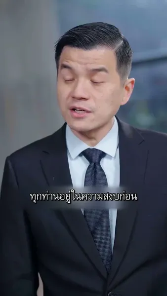 [พากย์ไทย]คุณชายปากร้ายกับคุณนายดวงตก