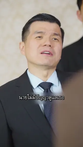 [พากย์ไทย]คุณชายปากร้ายกับคุณนายดวงตก