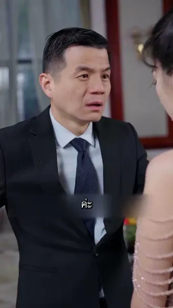 [พากย์ไทย]คุณชายปากร้ายกับคุณนายดวงตก