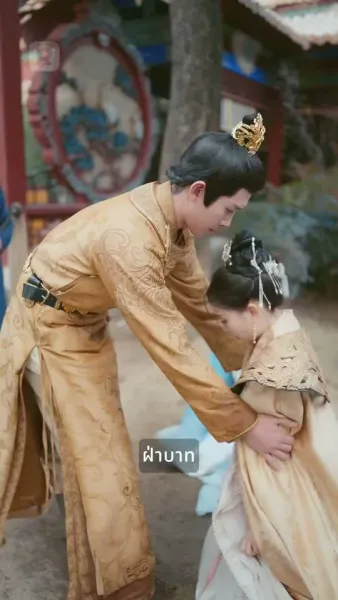 กริชสตรีในวังหลวง