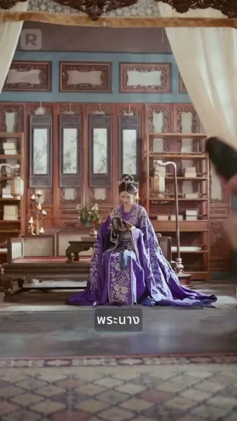 กริชสตรีในวังหลวง