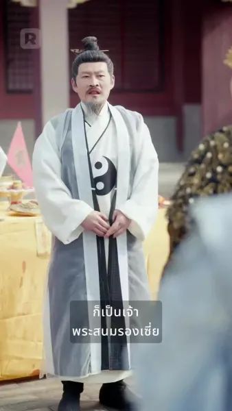 กริชสตรีในวังหลวง