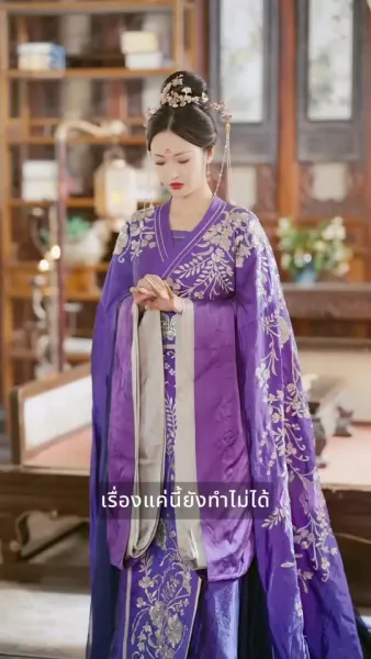 กริชสตรีในวังหลวง