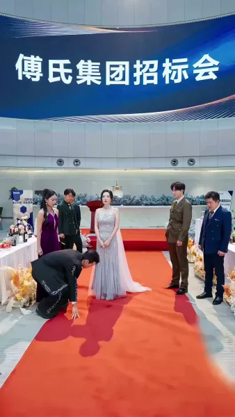 ภรรยาที่ถูกมองข้าม