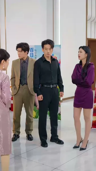 ภรรยาที่ถูกมองข้าม