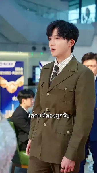 ภรรยาที่ถูกมองข้าม