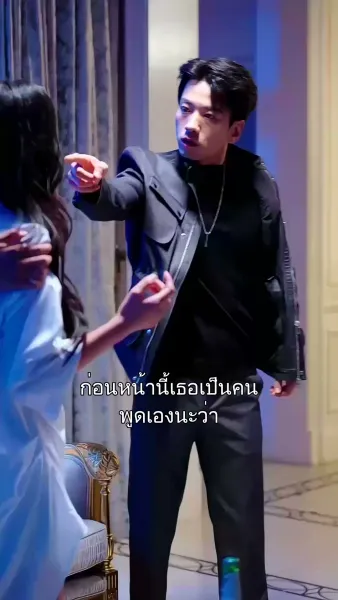 ภรรยาที่ถูกมองข้าม