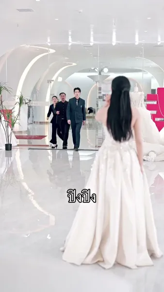 กว่าจะรู้เมื่อสายไป