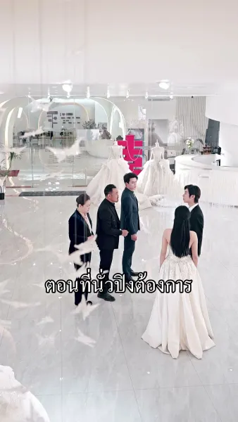 กว่าจะรู้เมื่อสายไป