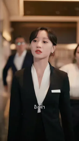 เช็คอินหัวใจ โรงแรมสื่อรัก