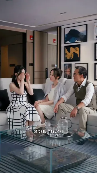 เช็คอินหัวใจ โรงแรมสื่อรัก