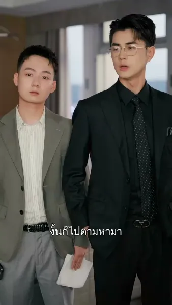 เช็คอินหัวใจ โรงแรมสื่อรัก