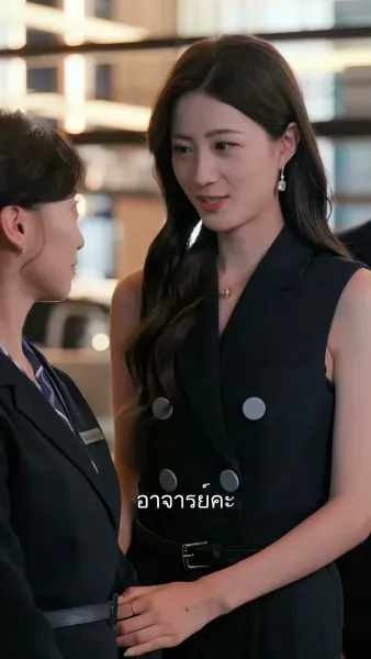 เช็คอินหัวใจ โรงแรมสื่อรัก