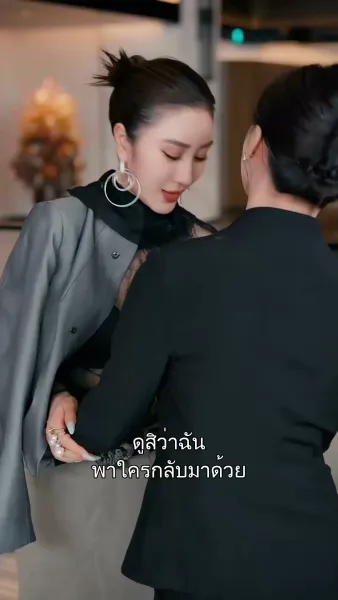 เช็คอินหัวใจ โรงแรมสื่อรัก