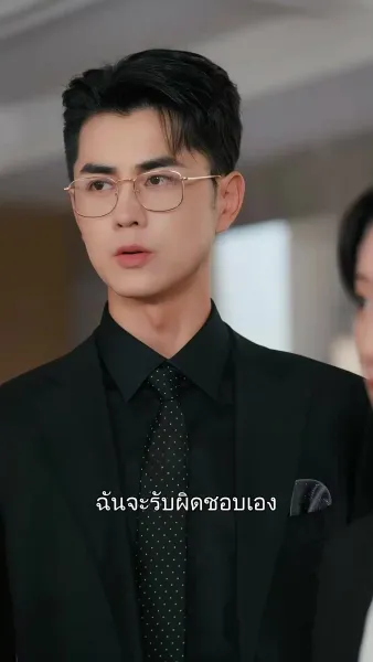 เช็คอินหัวใจ โรงแรมสื่อรัก