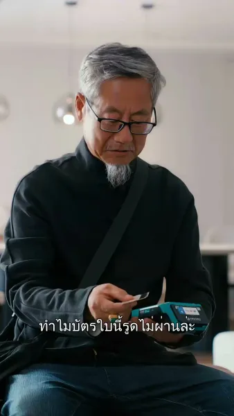 เช็คอินหัวใจ โรงแรมสื่อรัก