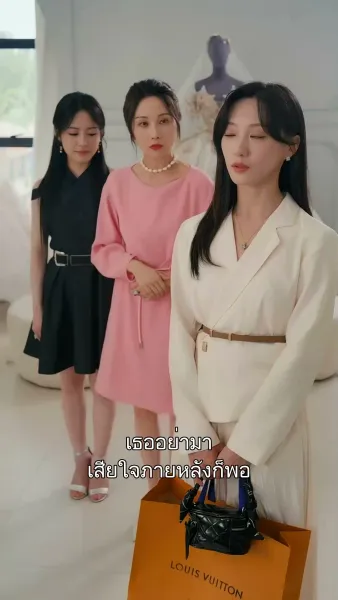 เช็คอินหัวใจ โรงแรมสื่อรัก