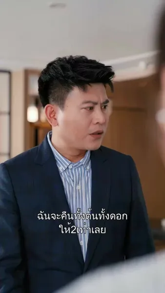 เช็คอินหัวใจ โรงแรมสื่อรัก