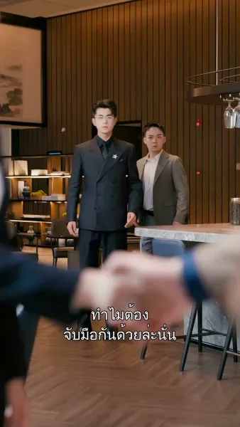 เช็คอินหัวใจ โรงแรมสื่อรัก