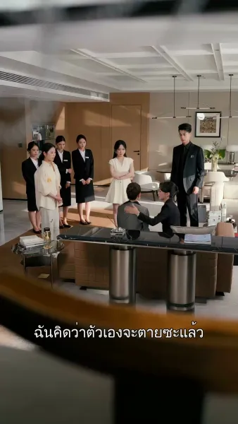 เช็คอินหัวใจ โรงแรมสื่อรัก