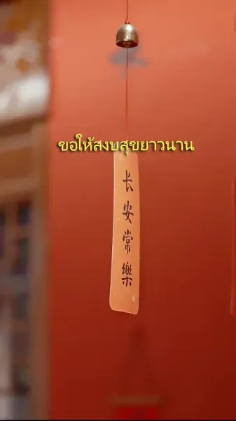 ข้ามภพมาป่วนใจ