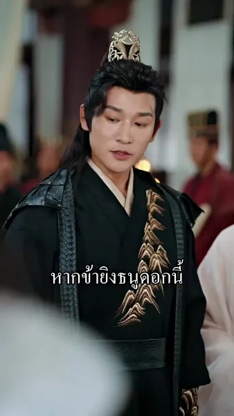 [พากย์ไทย] หงส์ลิขิตรักข้ามแดน