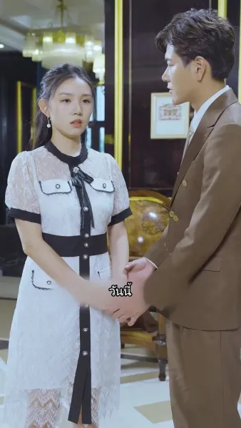 มังกรลึกลับได้ถือกำเนิดขึ้น