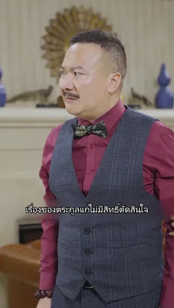 มังกรลึกลับได้ถือกำเนิดขึ้น