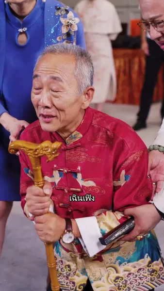 มังกรลึกลับได้ถือกำเนิดขึ้น