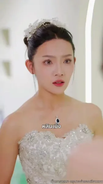 เล่ห์รักพัวพัน