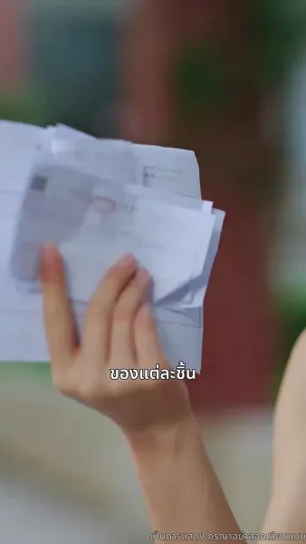 เล่ห์รักพัวพัน