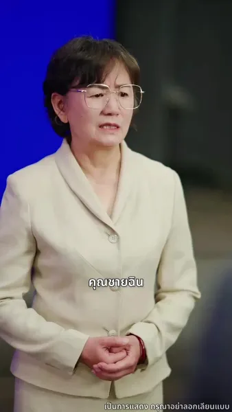 เล่ห์รักพัวพัน