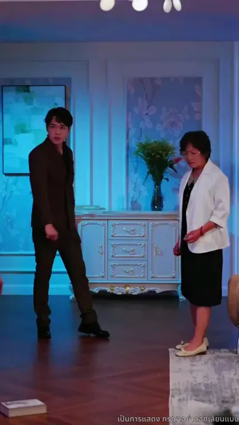 เล่ห์รักพัวพัน