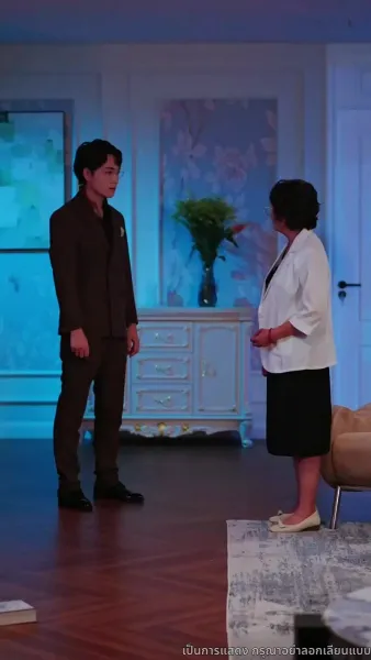 เล่ห์รักพัวพัน