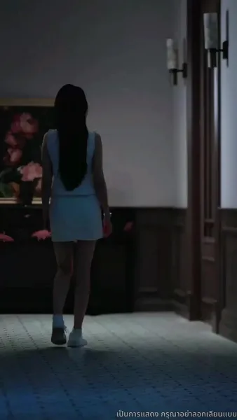 เล่ห์รักพัวพัน