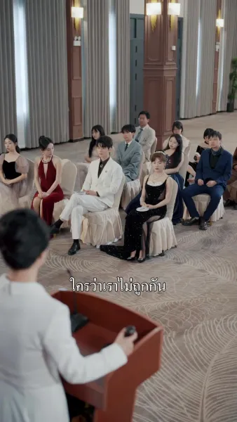 ตกสู่โลกของเธอ