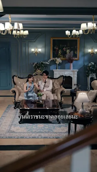 ตกสู่โลกของเธอ