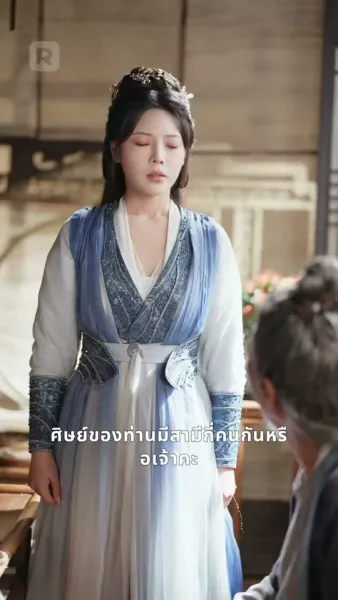 บุปผาบนอาชาศึก