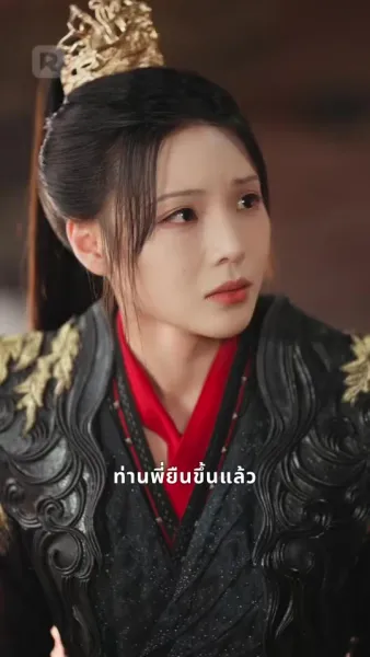 บุปผาบนอาชาศึก