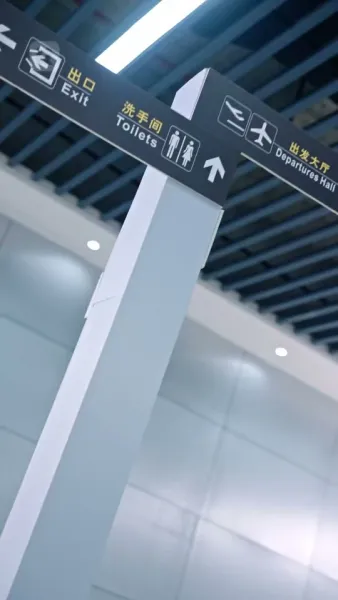 เขยที่ท่านตามหาคือประมุข