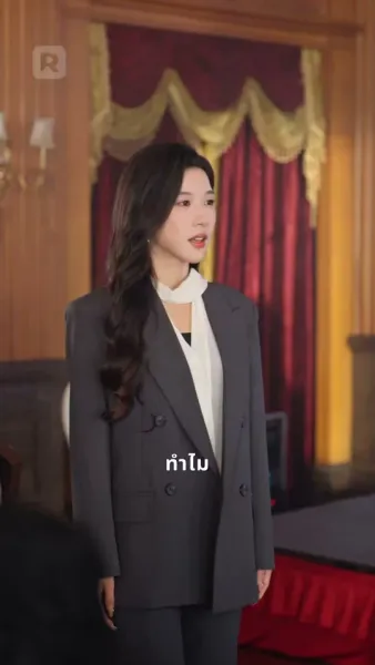 เขยที่ท่านตามหาคือประมุข