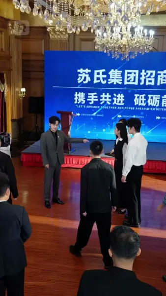 เขยที่ท่านตามหาคือประมุข