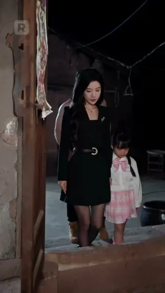 เขยที่ท่านตามหาคือประมุข