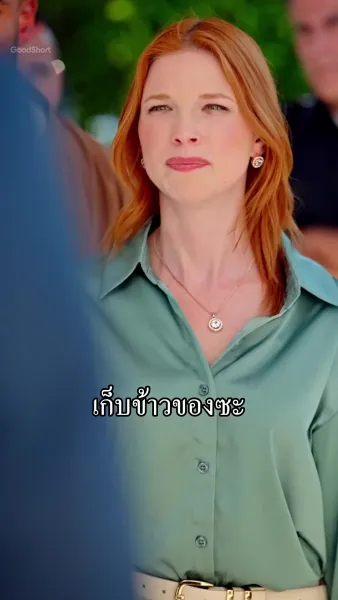 [พากย์เสียง] แค้นนี้คนทั้งโลกช่วยชำระ