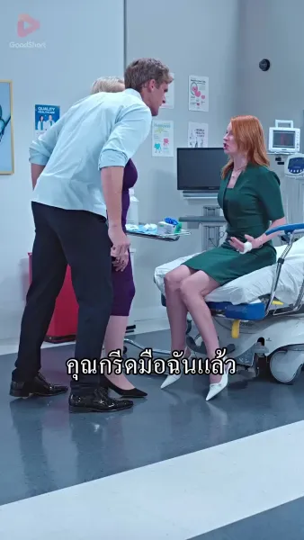 [พากย์เสียง] แค้นนี้คนทั้งโลกช่วยชำระ