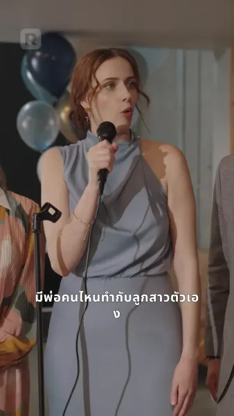 อดีตสามีในสัญญา กับหัวใจที่ยังตามฉัน