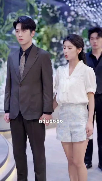 แต่งฟ้าแลบ หมอลับในหัวใจฉัน