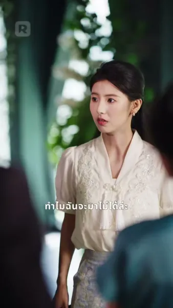 แต่งฟ้าแลบ หมอลับในหัวใจฉัน